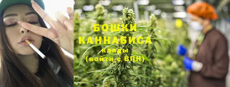 Канабис White Widow  Оленегорск 